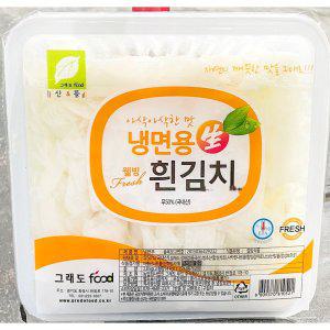 웰빙 냉면김치 무우 흰색 2.8k