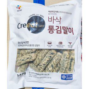 크레잇 바삭통김말이 40개입 1.4k
