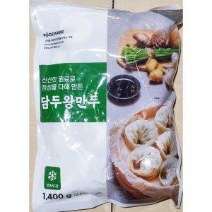 담두 고기왕만두 1.4k