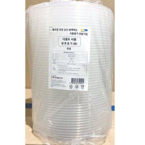 냉면용기뚜껑(용기별매 1.3L 중 50입)X8