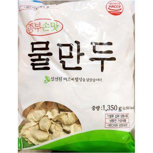 나래 종부손맛 물만두 1.35K