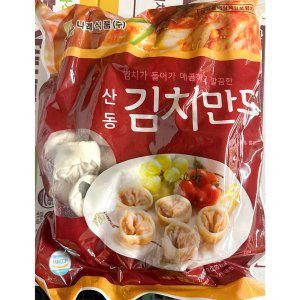 나래 김치만두 1.4KX7