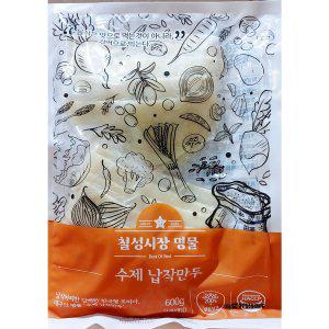 수제납작만두(칠성시장명물 소울마켓 냉동 600g) X5