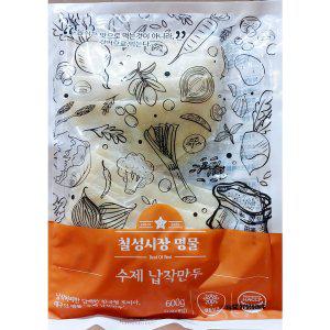 수제납작만두(칠성시장명물 소울마켓 냉동 600g)