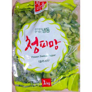 청피망(황보마을 냉동 슬라이스 1K) X10