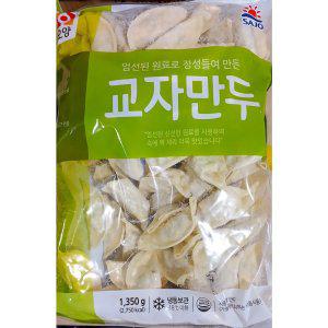 교자만두(사조오양 냉동 13.5g x100입 1.35K)