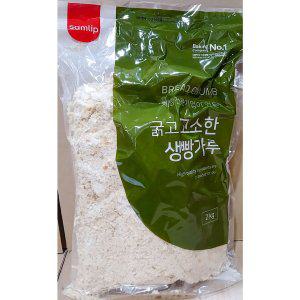 굵고고소한생빵가루(삼립식품 냉동 1.5MESH 13인치 2K) X4