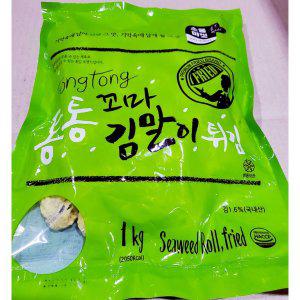 소울마켓 통통꼬마김말이(40-44개 1K) X10