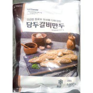 갈비만두(담두 1K) X8