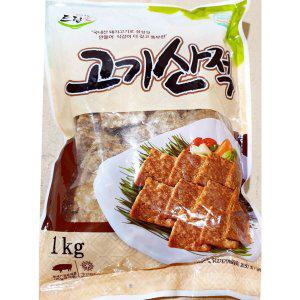 고기산적(씨밀레 1K)