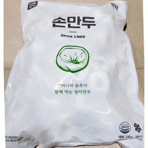 고기손만두(엄지 2.8K) X3