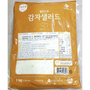 감자샐러드(이츠웰 리뉴얼 1k) X10