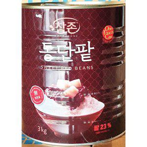통단팥(참존 빙수용 3K)