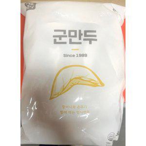 튀김군만두(엄지 기계야끼 1.3K) X10