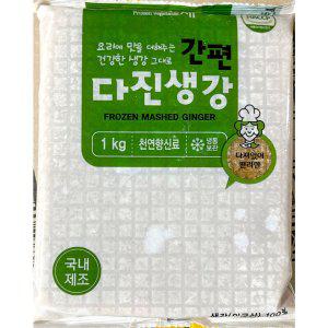 다진생강(농우 냉동 1K) X10