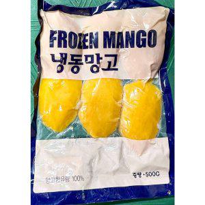 냉동망고(랜시푸드 500g) X20