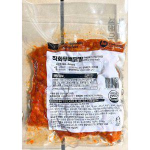 무뼈닭발(하성FB 구운 250g) X5