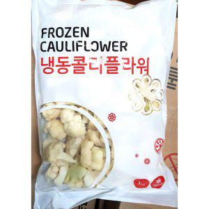 냉동컬리플라워(랜시푸드 1K) X10