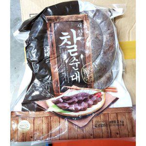 찰순대(애니참 냉장 2K)