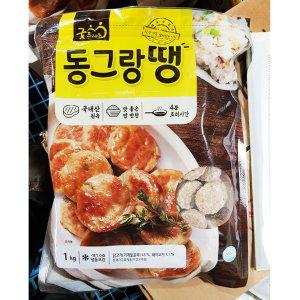 동그랑땡(굿프랜즈 11.8g x85입 1K)