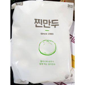 고기찐만두(엄지 28g x50입 1.4K) X6