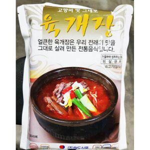 육개장(팔도 냉동 600g) X5