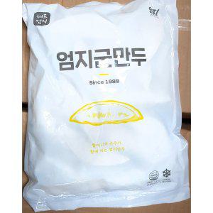 군만두(엄지 28g x50입 1.4K)