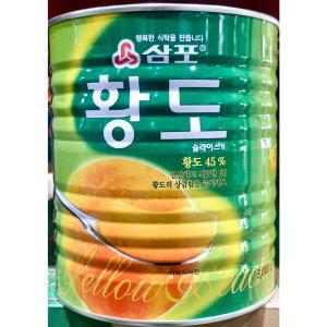 황도캔(삼포 슬라이스 3K)