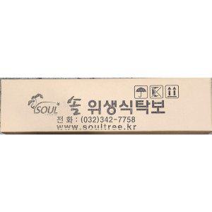 식탁보(솔트리 핑크 비닐 500매입)