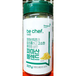 파마산치즈(비셰프 227g) X12