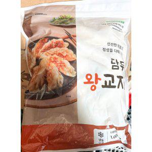 왕교자만두(담두 35g x29입 1K) X8