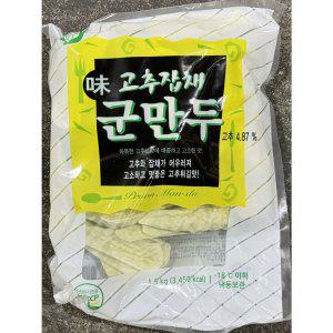 고추잡채군만두(푸르온 냉동 1.5K) X6