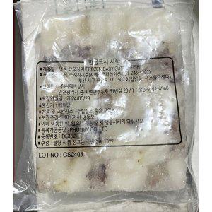 갑오징어(40/60 베이비이까 180g) X24