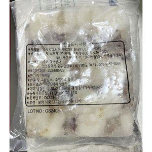 갑오징어(40/60 베이비이까 180g) X12