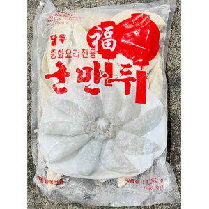 군만두(담두 냉동 중화요리용 1.26K) X6