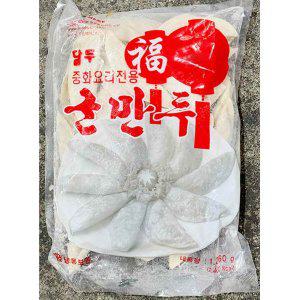 군만두(담두 냉동 중화요리용 1.26K)