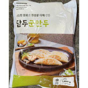 철판군만두(담두 1.4K)