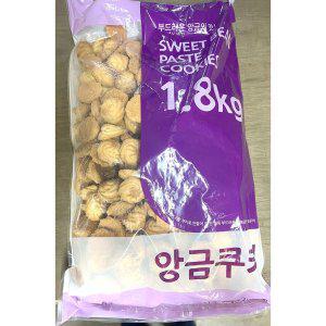앙금쿠키(신흥제과 벌크 1.8K)
