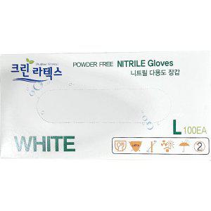니트릴위생장갑(크린라텍스 흰색 대 100입) X10