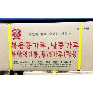 볶음콩가루(소연식품 1K) X10