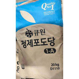 포도당정제(삼양사 20K)