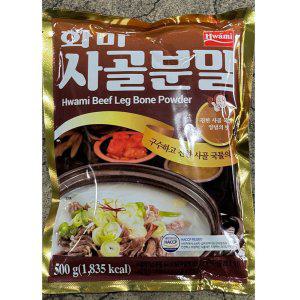 사골분말(화미 500g) X10