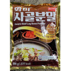 사골분말(화미 500g)
