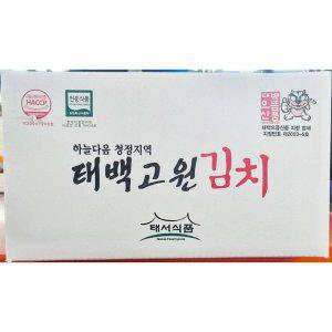 태백하늘 포기김치 10k