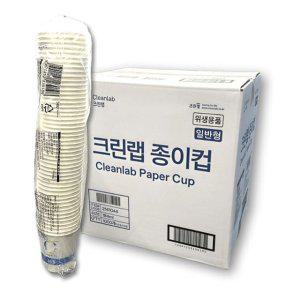 Cleanlab 대용량종이컵 일회용종이컵 1000개입 1박스