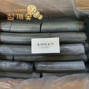(뉴대산 참깨숯) 대나무숯 원형 장탄 10kg 참숯 백탄 비장탄 바베큐 구이용 캠핑용