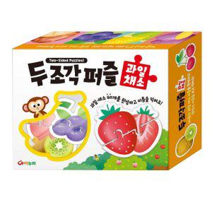 JMds 학산문화사 유아퍼즐 두조각 퍼즐 40종 (과일 채소)