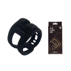 K2세이프티 손목 보호대 서포트 밴드 압박형 아대