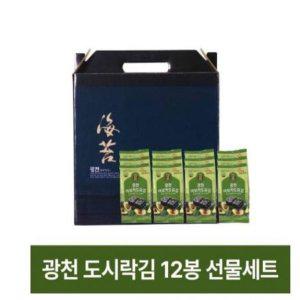 추석선물세트 12봉 도시락김 김선물세트 광천김 추석 명절선물세트 보험사 판촉물 답례품 추천