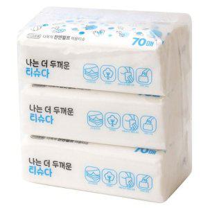 부드러운 촉감의 여행용 티슈 70매 3입 출장용 위생
